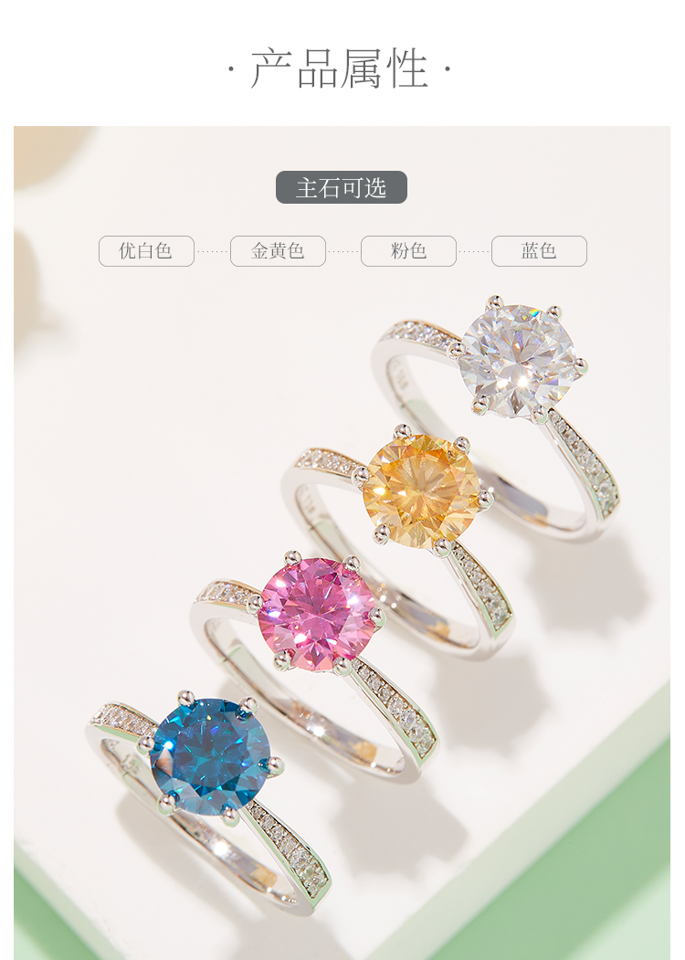 微镶灵动S925银镀白金莫桑钻女戒2.0克拉D级 - 2
